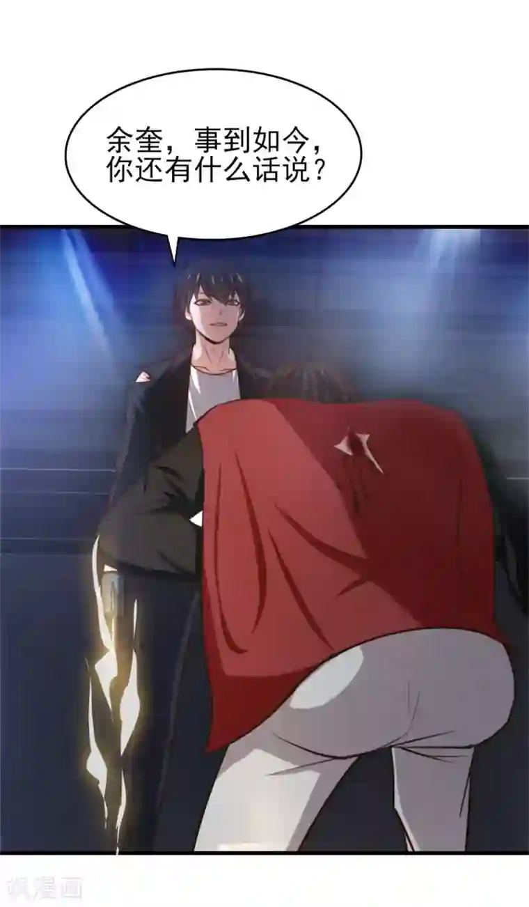 我和26岁美女房客第250话 打到生活不能自理