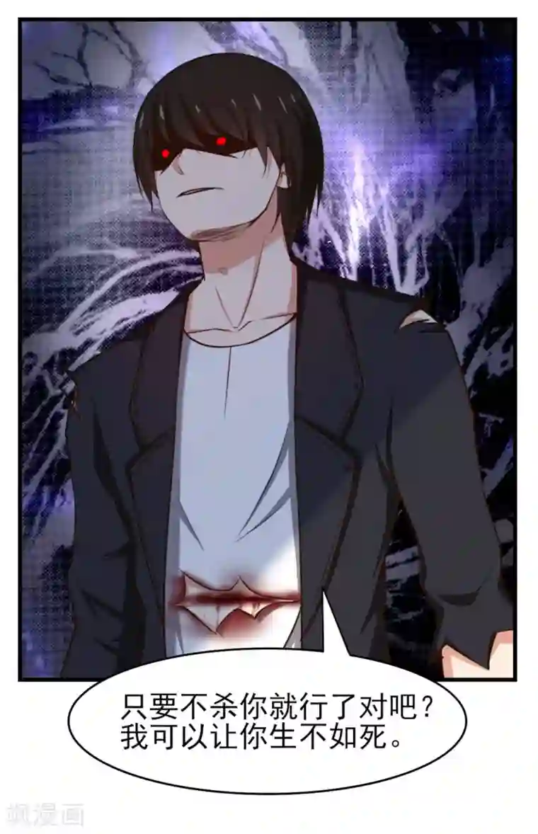 我和26岁美女房客第250话 打到生活不能自理