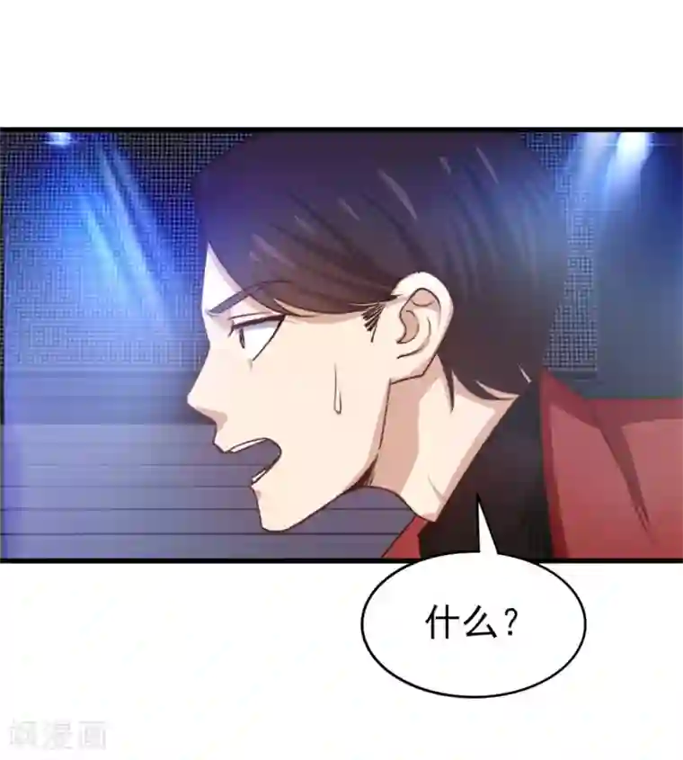 我和26岁美女房客第250话 打到生活不能自理