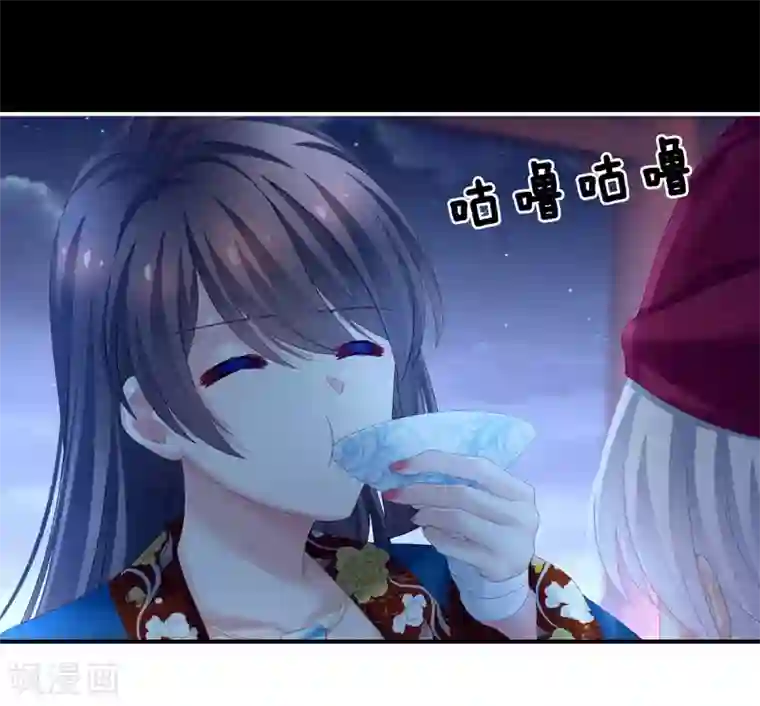 女帝的后宫第161话 少年的初吻