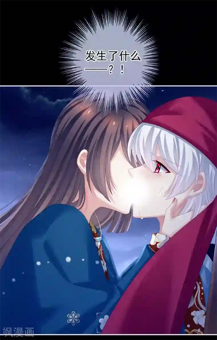 女帝的后宫第161话 少年的初吻