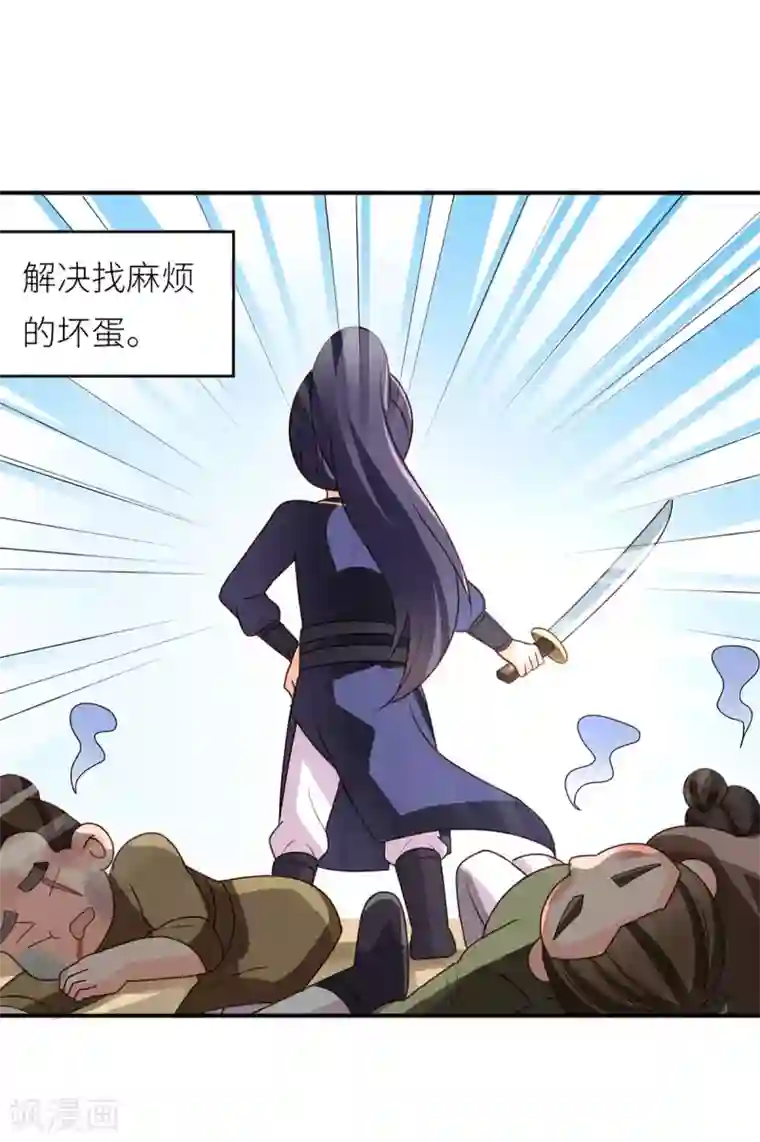 女帝的后宫番外4 家有忠犬