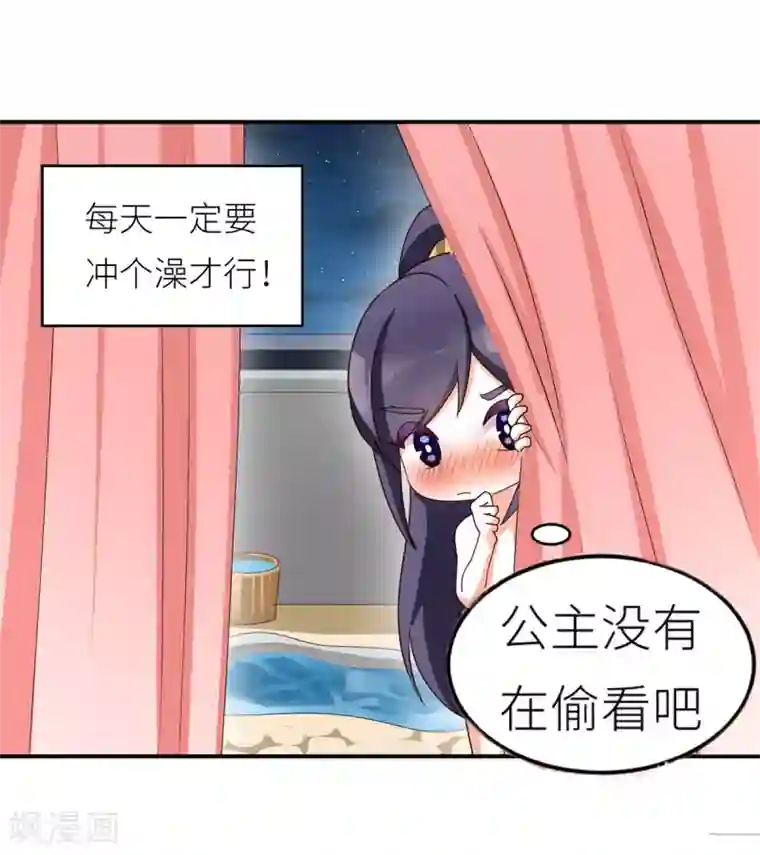 女帝的后宫番外4 家有忠犬