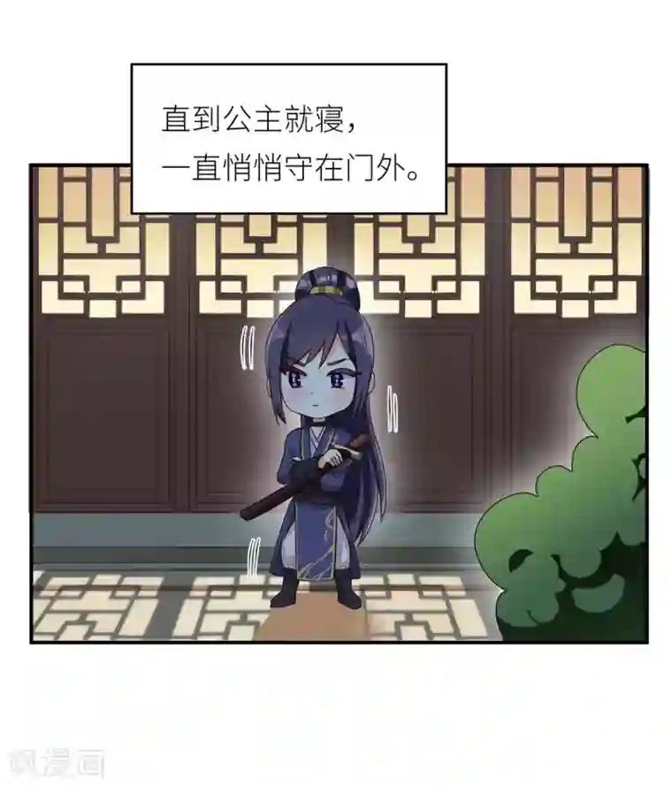 女帝的后宫番外4 家有忠犬