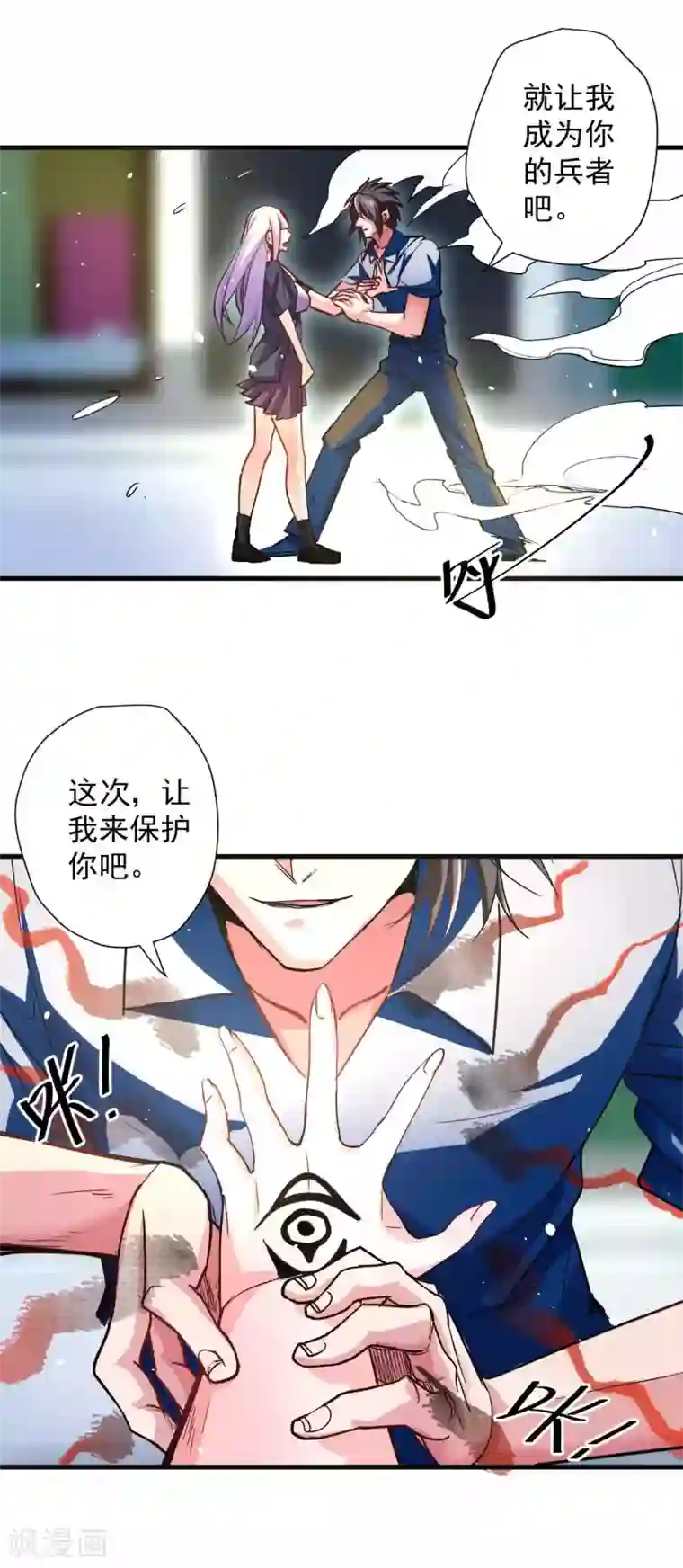 地表最强黄金肾第109话 史上最强的兵者！