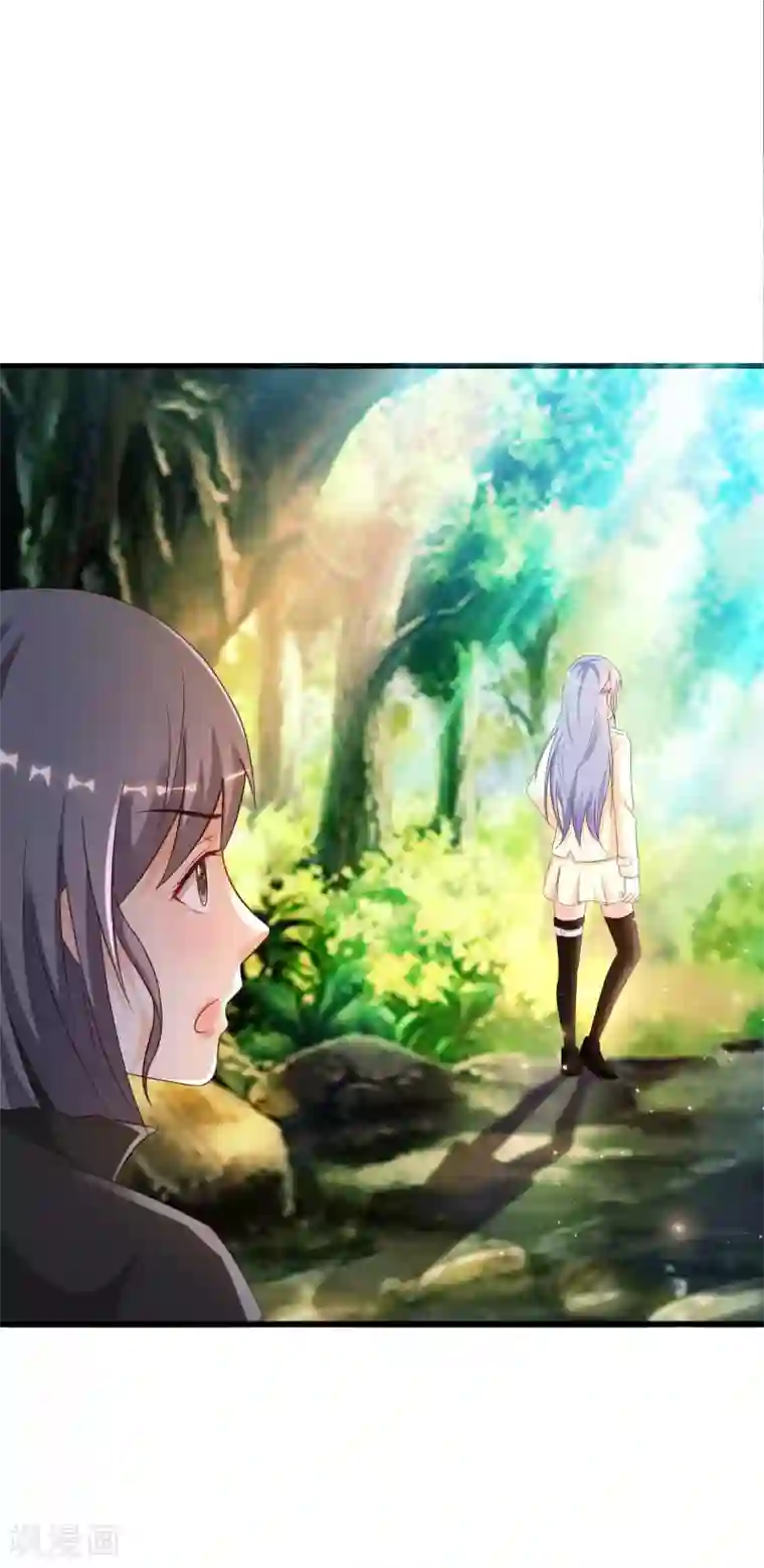 最强桃花运第124话 就这么混进去了？？？