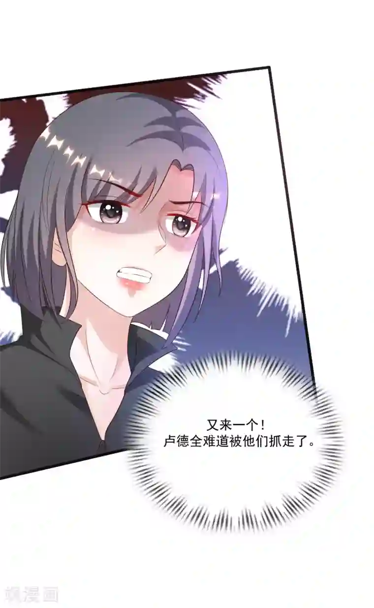 最强桃花运第124话 就这么混进去了？？？