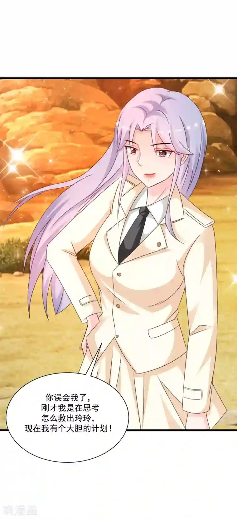 最强桃花运第124话 就这么混进去了？？？