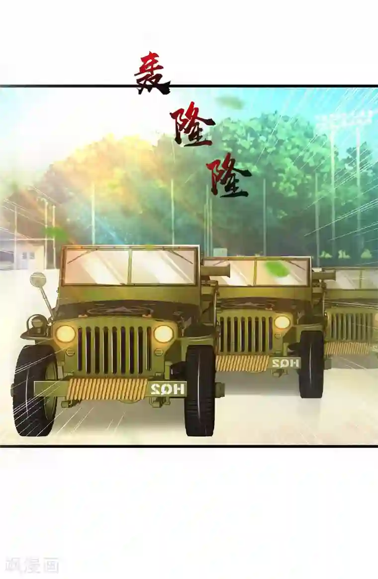 最强桃花运第124话 就这么混进去了？？？