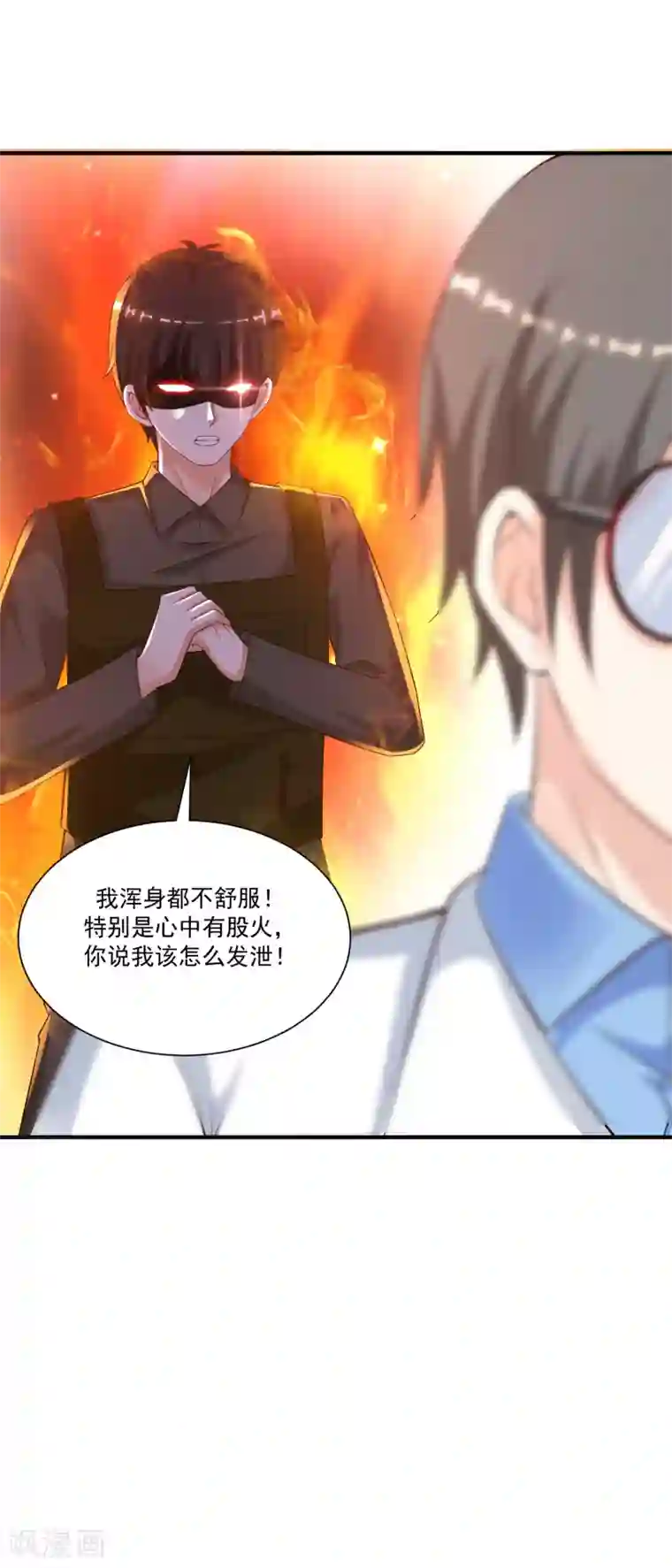 最强桃花运第125话 妹妹被洗脑了？？？