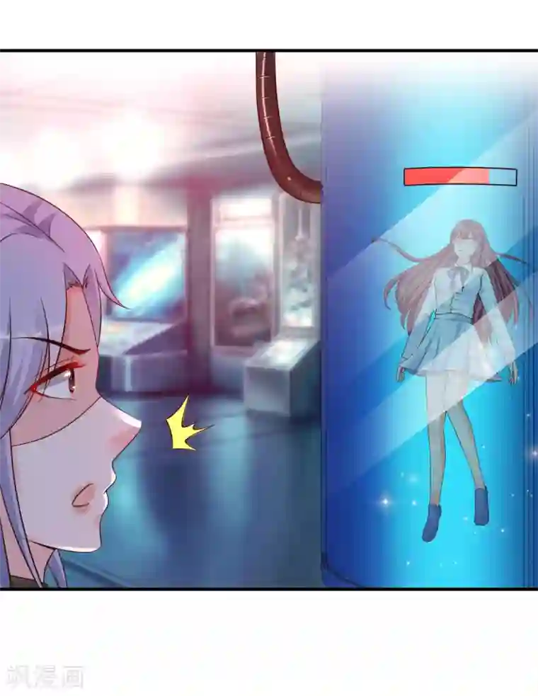 最强桃花运第125话 妹妹被洗脑了？？？