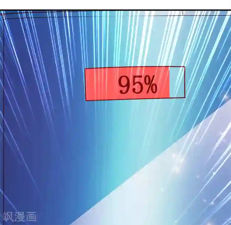 最强桃花运第125话 妹妹被洗脑了？？？