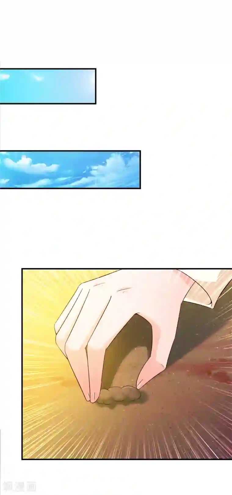 最强桃花运第126话 想要我的血？？？