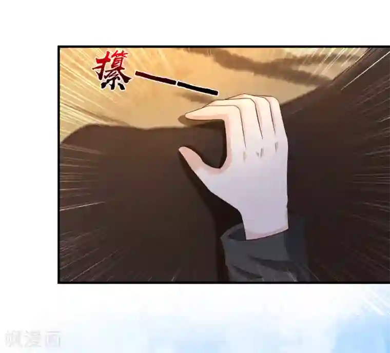 最强桃花运第126话 想要我的血？？？