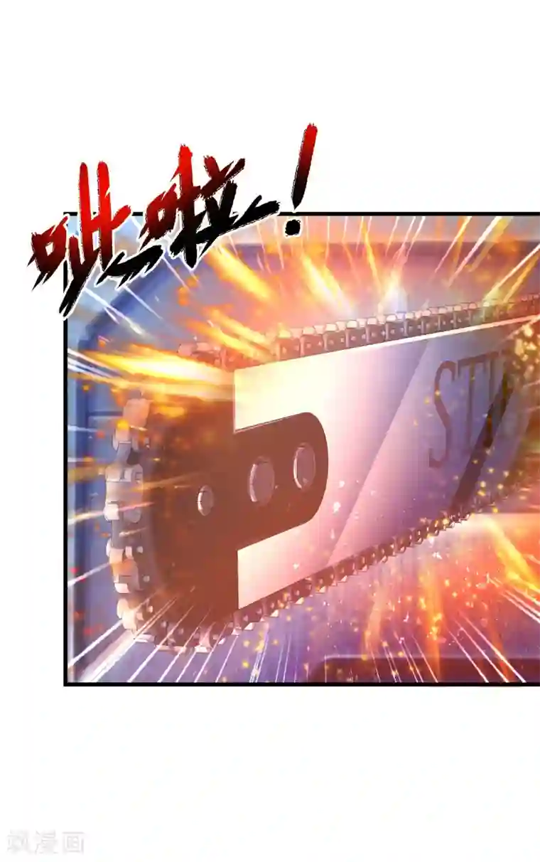 最强桃花运第126话 想要我的血？？？