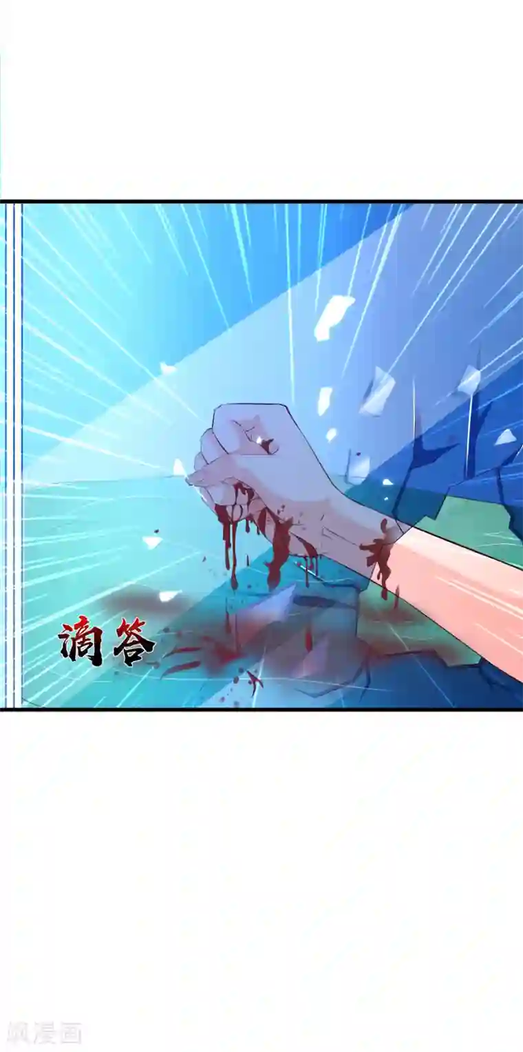 最强桃花运第126话 想要我的血？？？