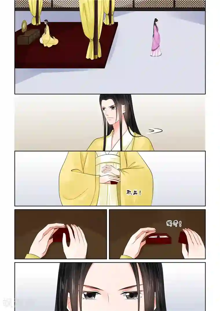 重生之慕甄第74话2 共处