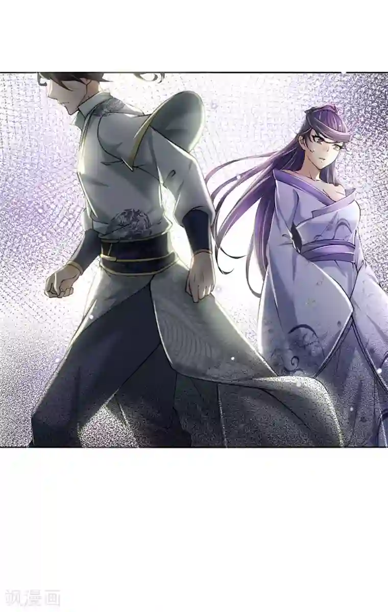 我的身体是剑冢第91话 我当初的选择难道错了？