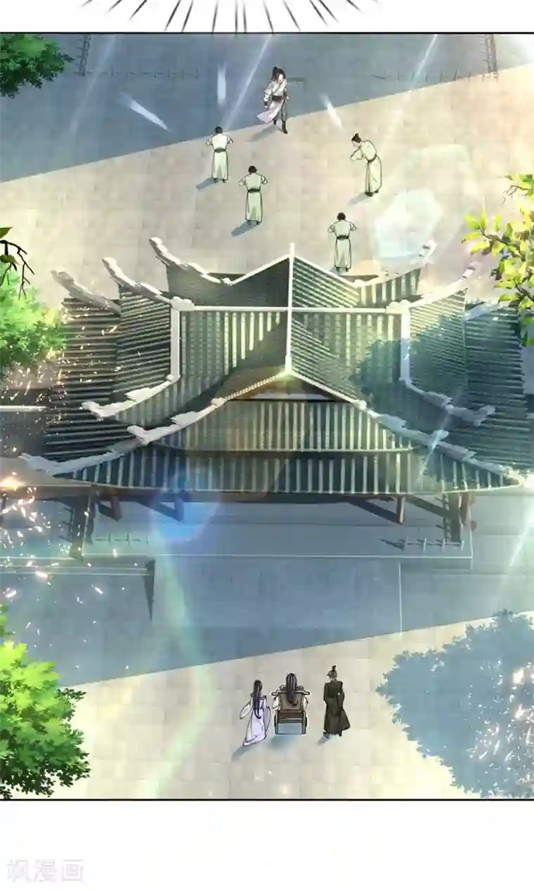 我的身体是剑冢第91话 我当初的选择难道错了？