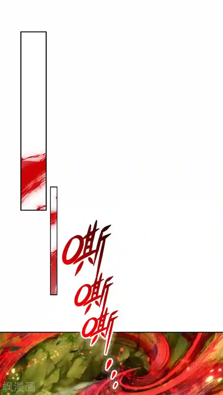 我的身体是剑冢第93话 先贤洞