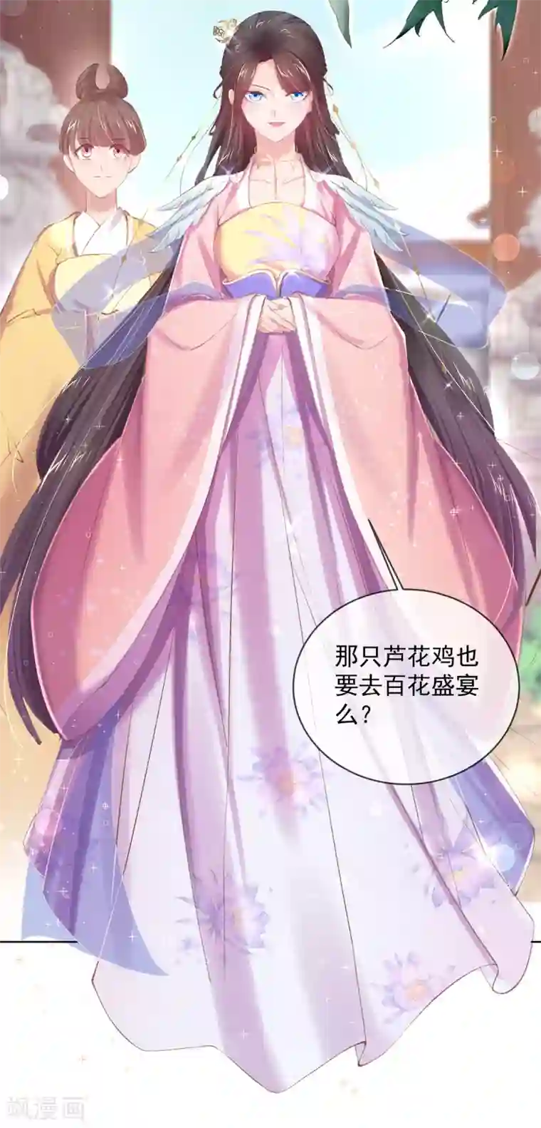 嗜血医妃第55话 百花盛宴本小姐去定了