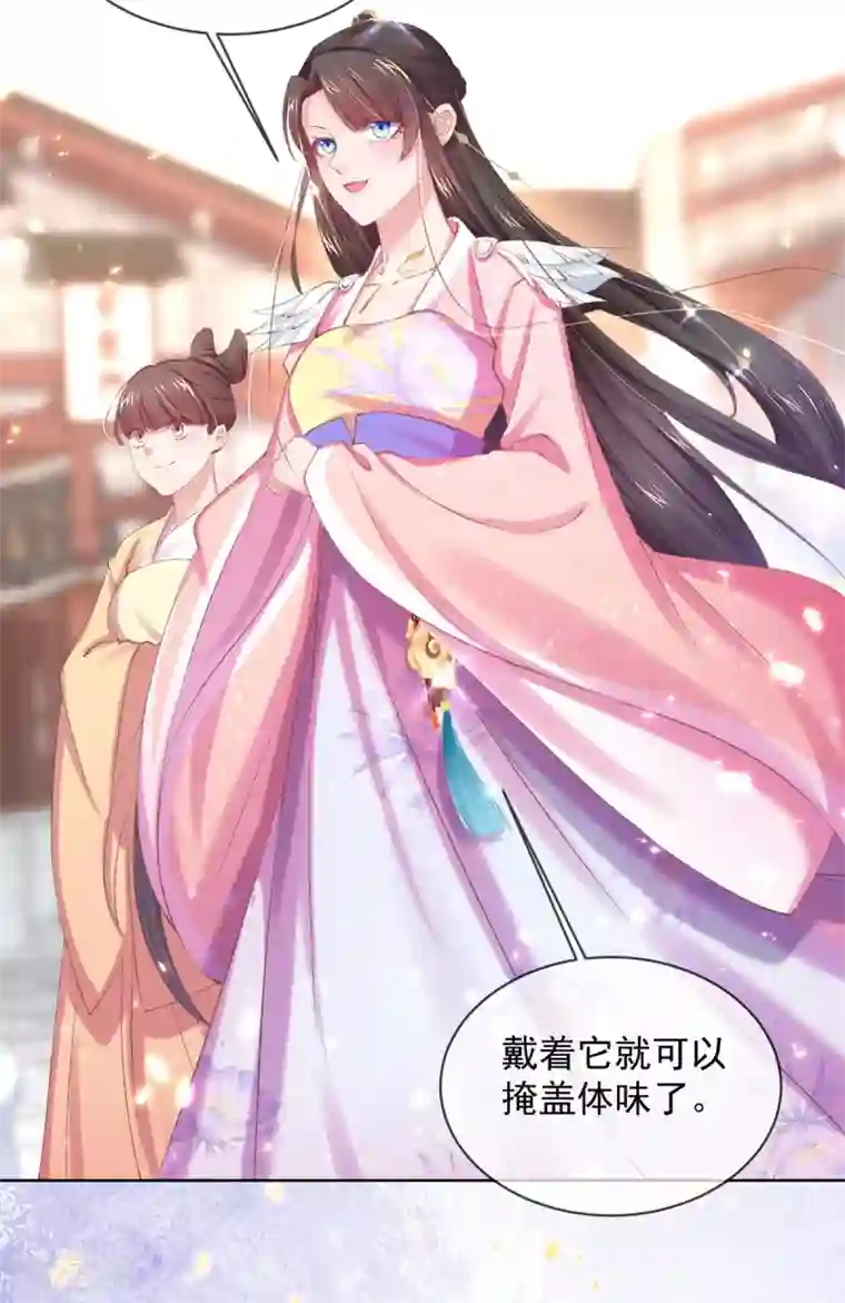 嗜血医妃第55话 百花盛宴本小姐去定了