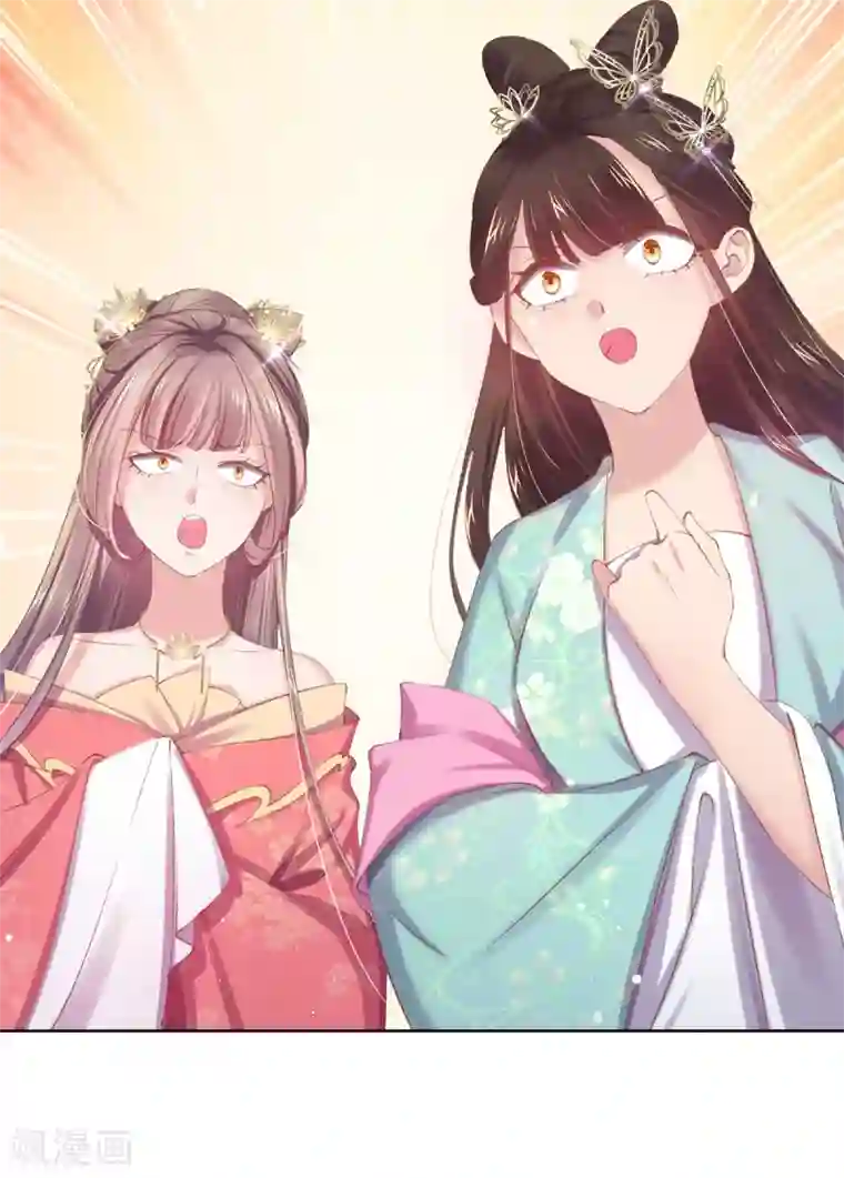 嗜血医妃第55话 百花盛宴本小姐去定了