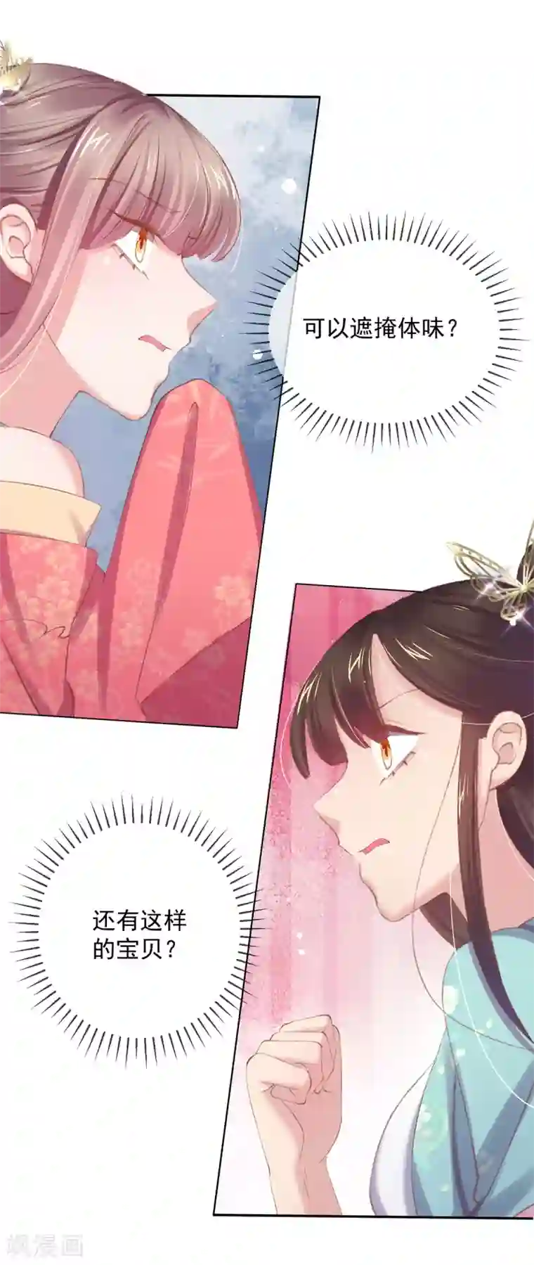 嗜血医妃第55话 百花盛宴本小姐去定了