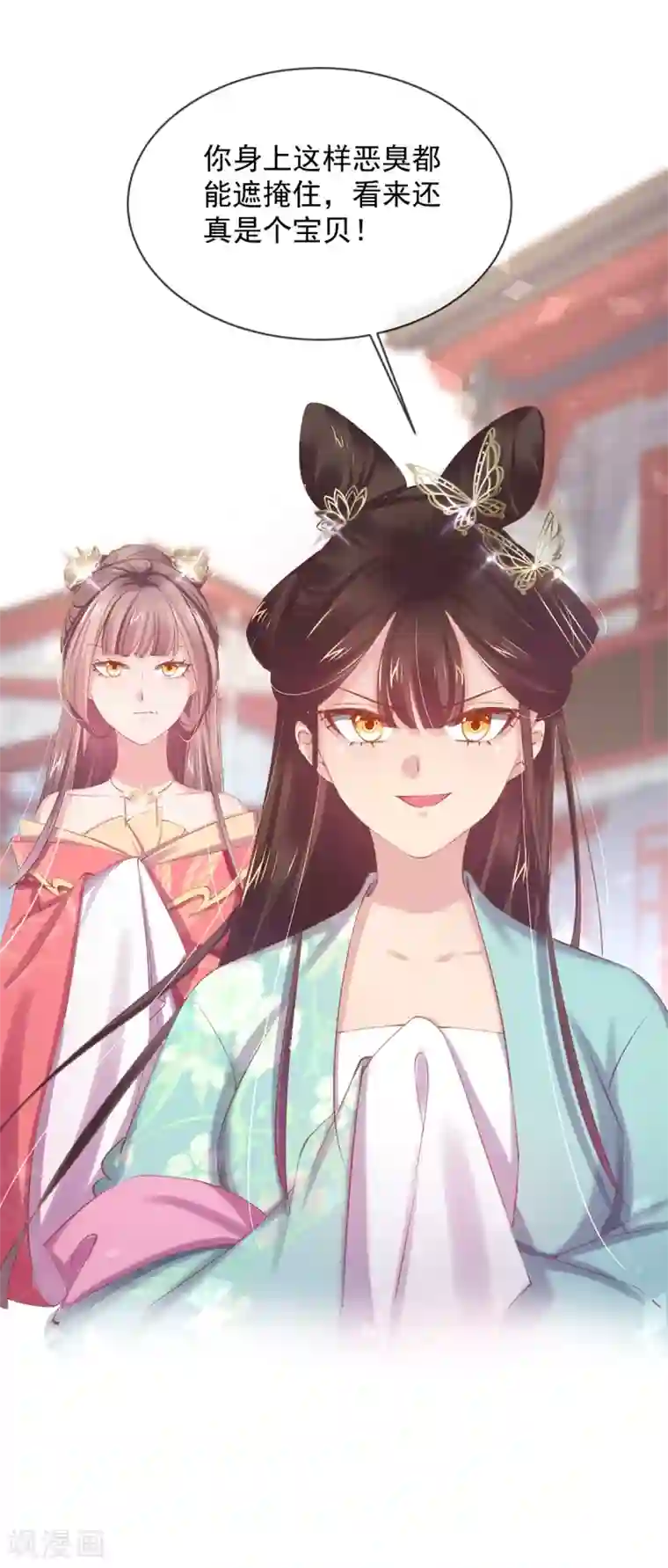 嗜血医妃第55话 百花盛宴本小姐去定了