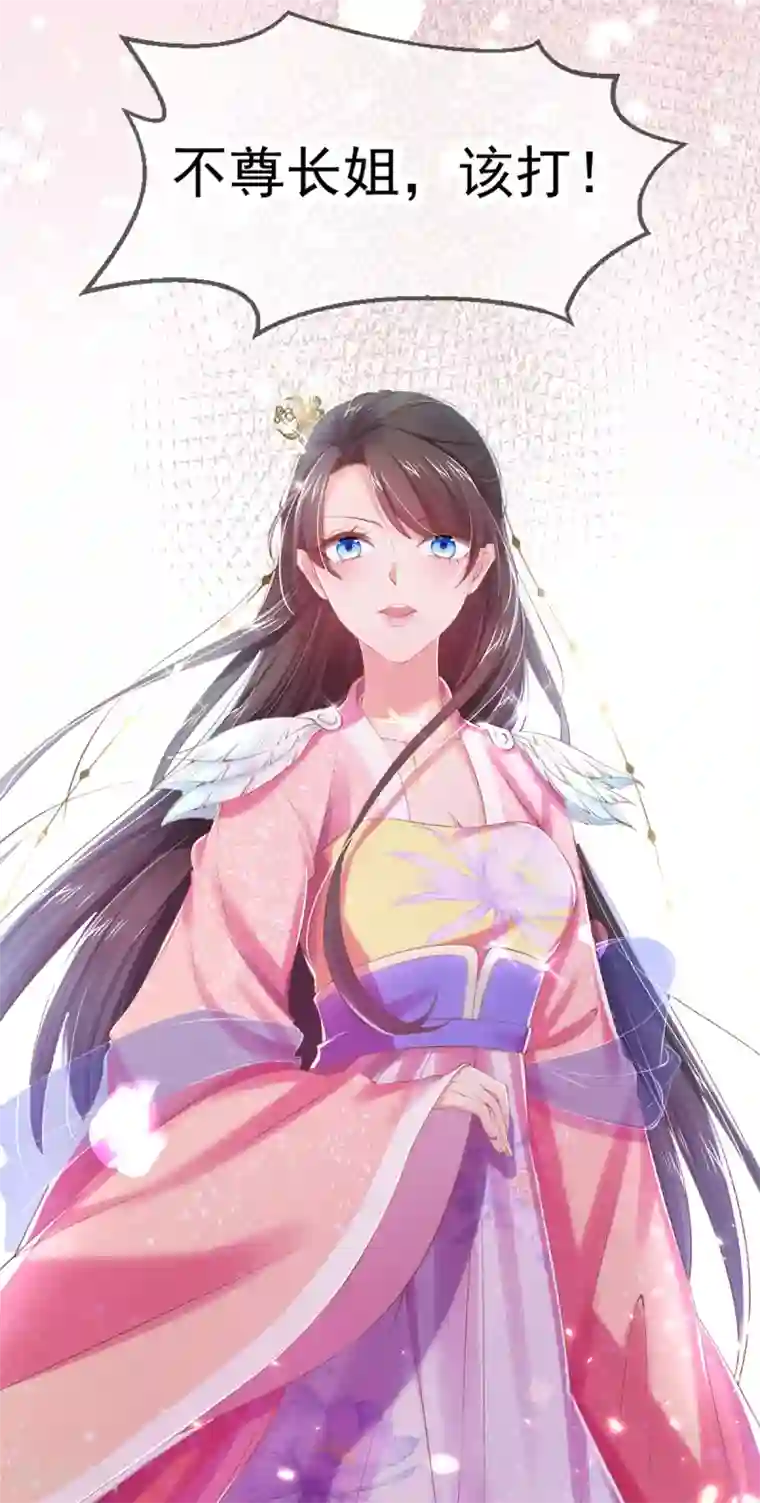 嗜血医妃第56话 至少也要三千两