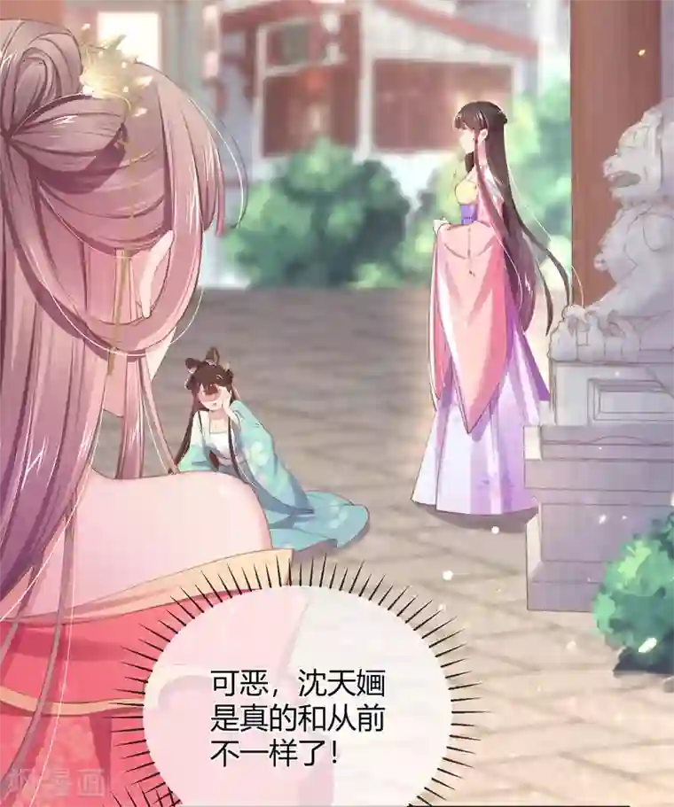 嗜血医妃第56话 至少也要三千两