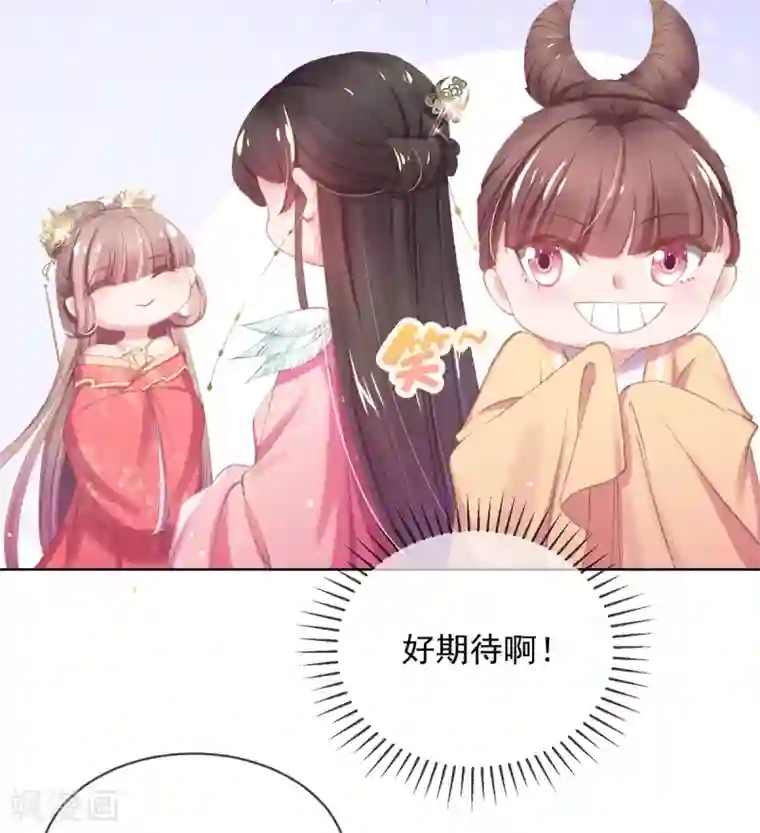 嗜血医妃第56话 至少也要三千两