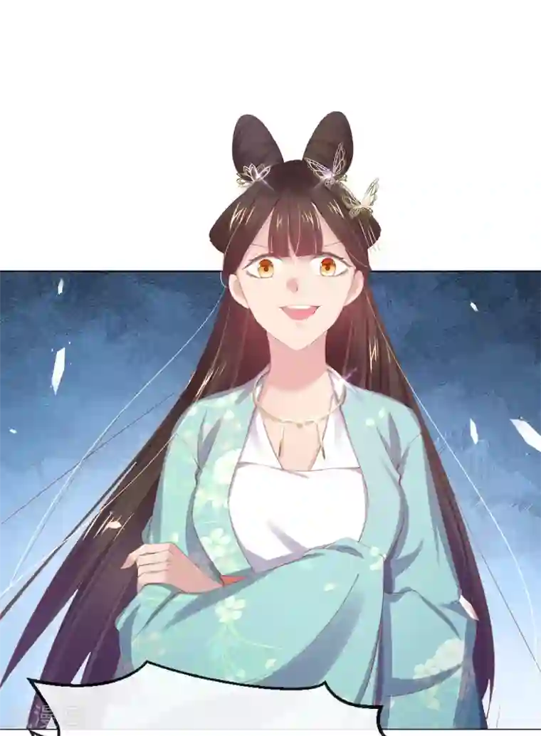 嗜血医妃第56话 至少也要三千两