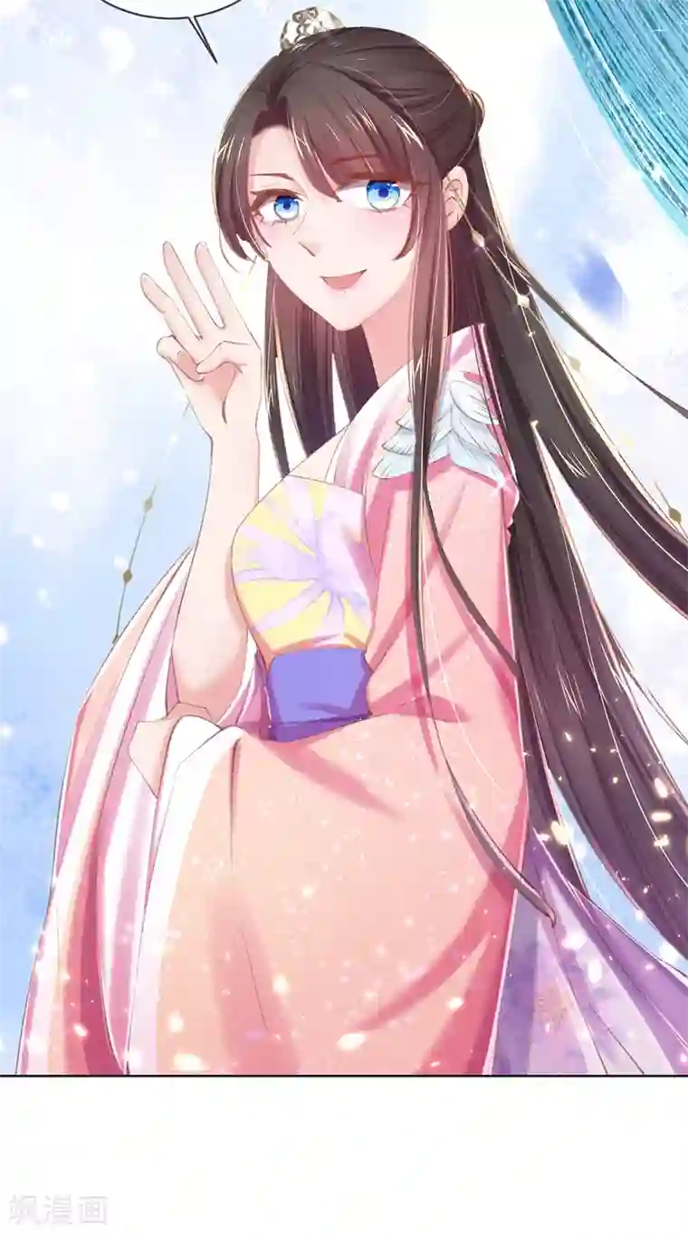 嗜血医妃第56话 至少也要三千两