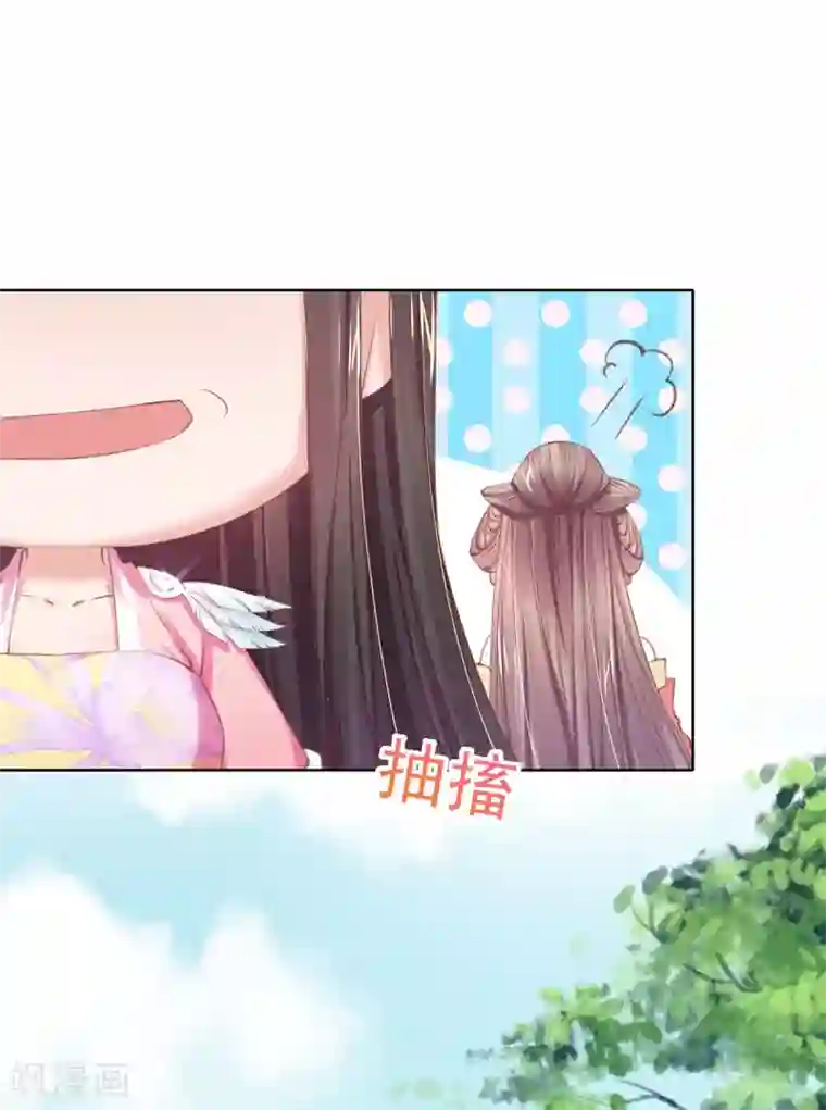 嗜血医妃第56话 至少也要三千两