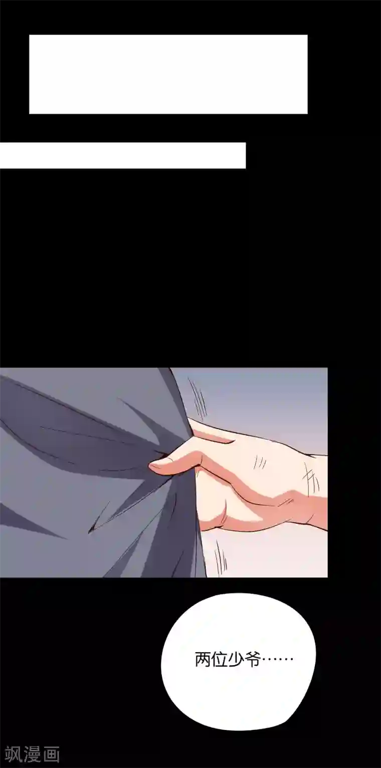 伏天圣主第2季15话 天下第一盖世神偷