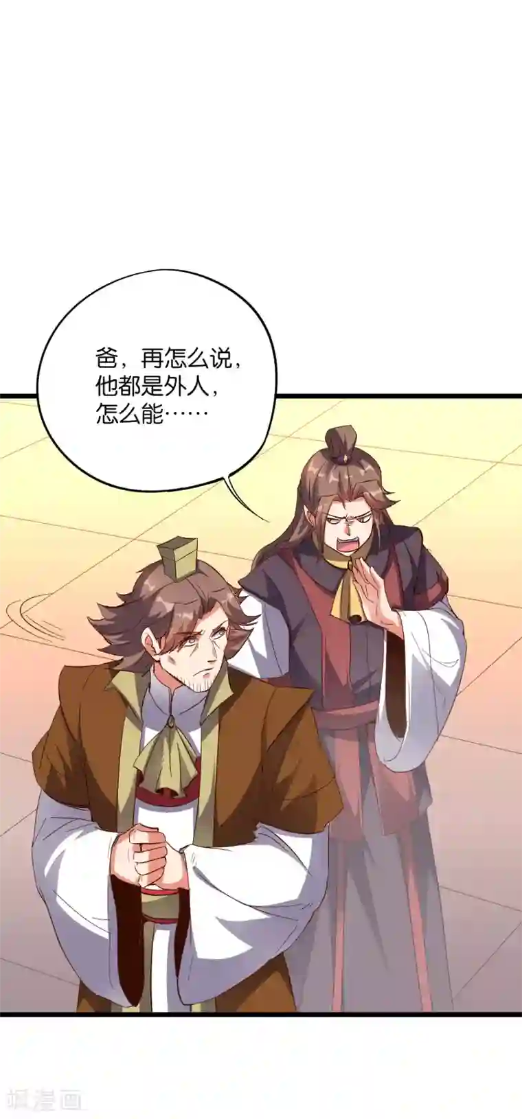 伏天圣主第2季15话 天下第一盖世神偷