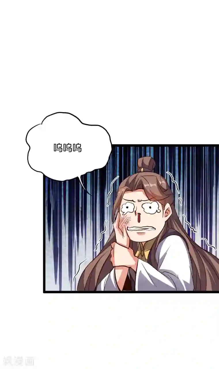 伏天圣主第2季15话 天下第一盖世神偷