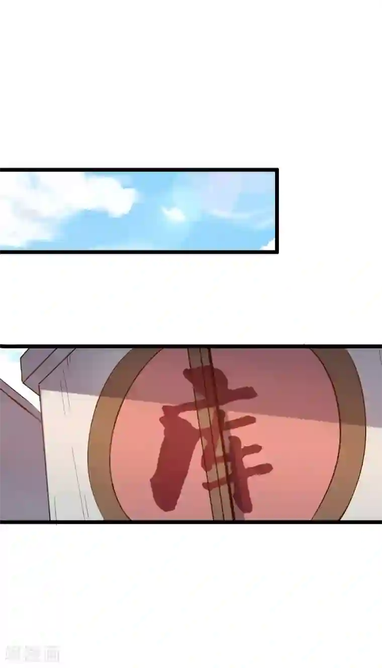 伏天圣主第2季15话 天下第一盖世神偷