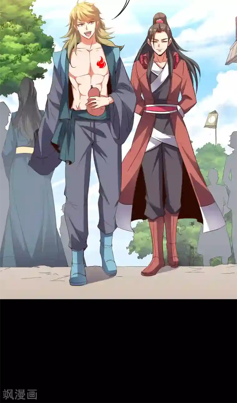 伏天圣主第2季15话 天下第一盖世神偷