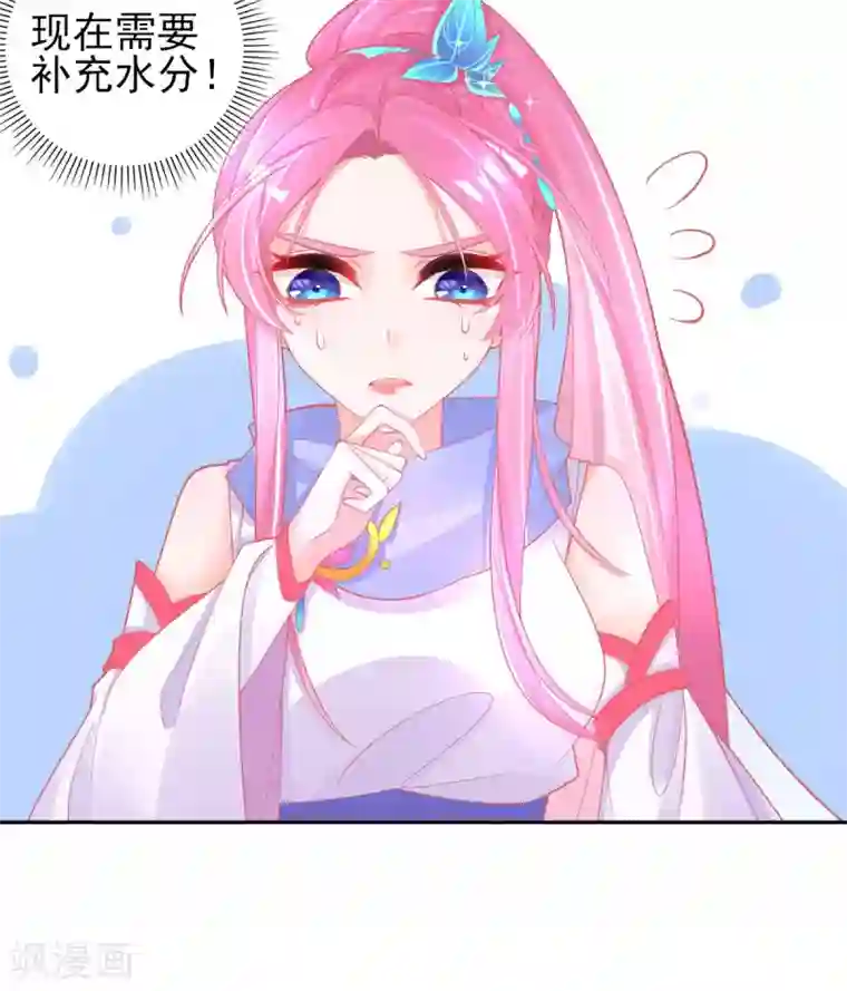 本王妃神藤在手第53话 想办法救他