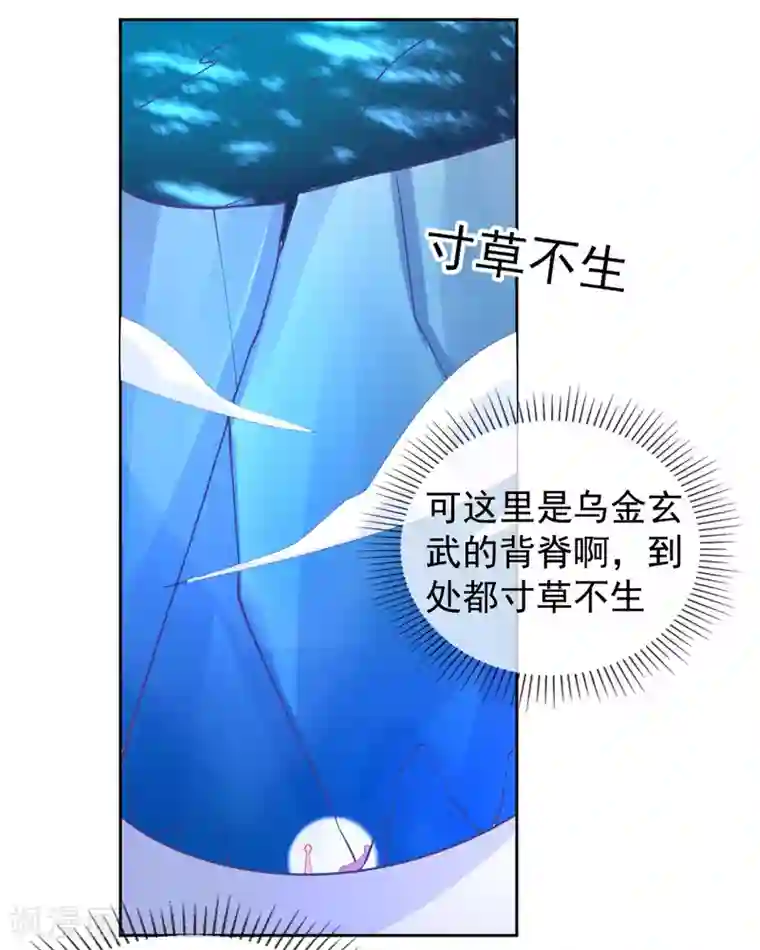 本王妃神藤在手第53话 想办法救他