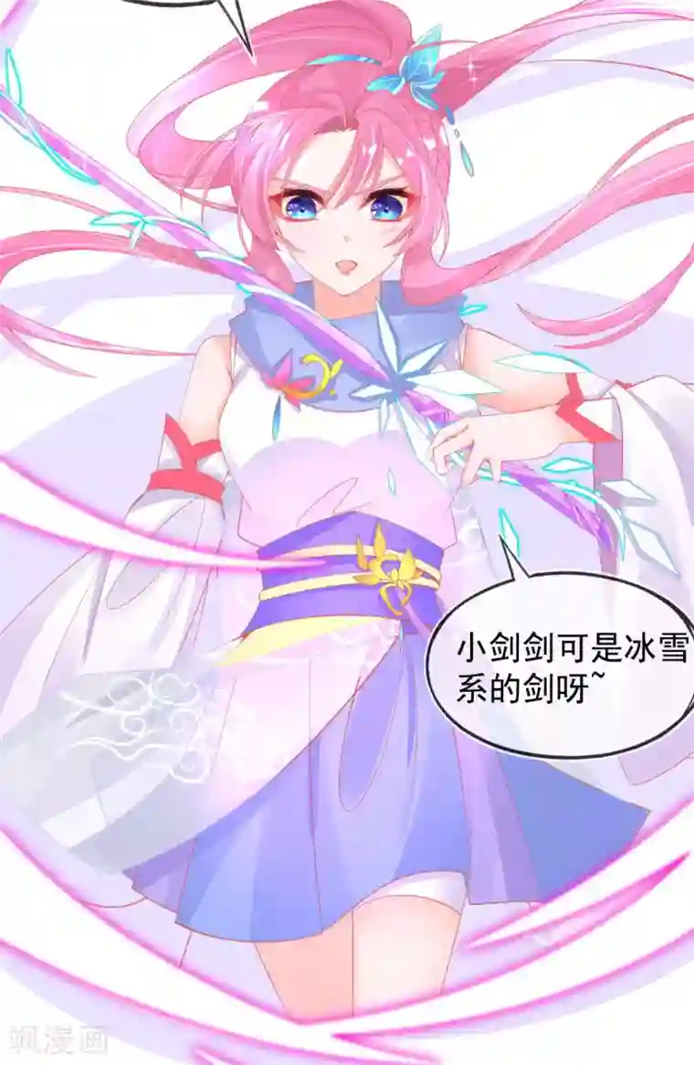 本王妃神藤在手第53话 想办法救他