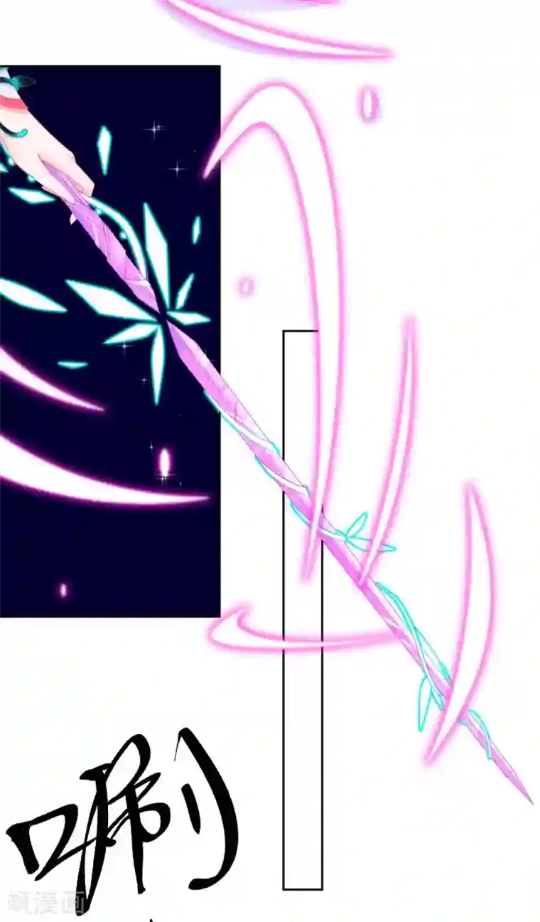 本王妃神藤在手第53话 想办法救他