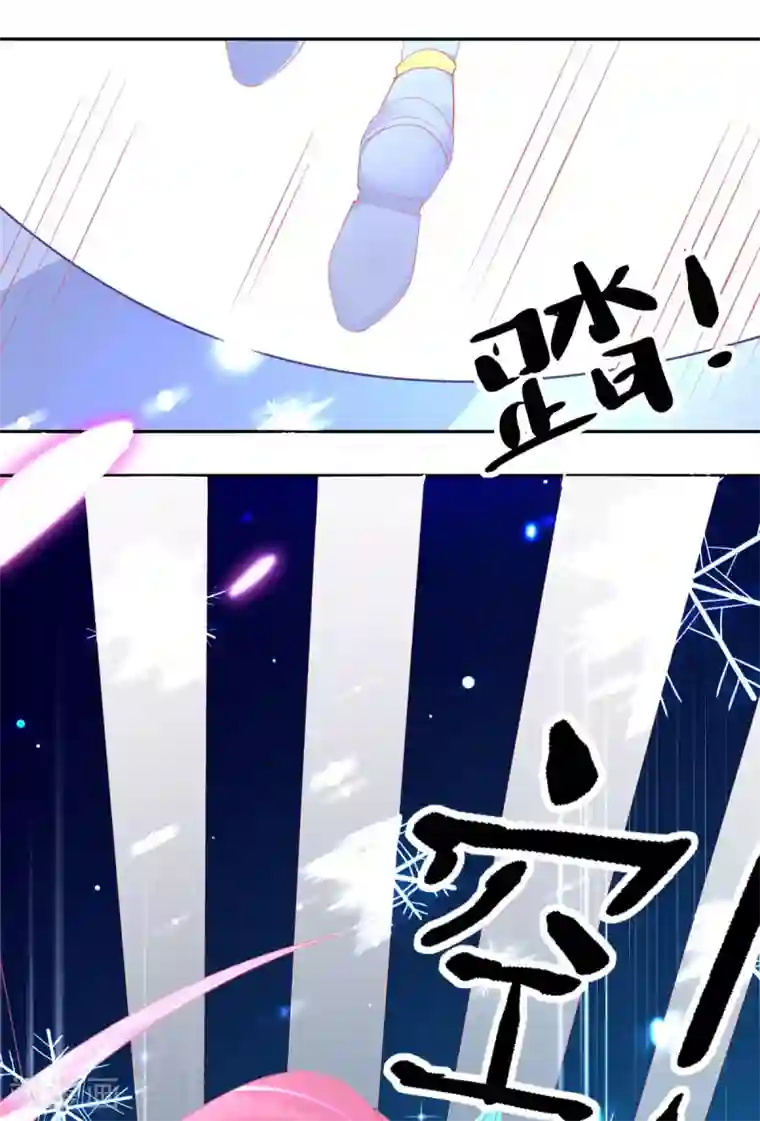 本王妃神藤在手第53话 想办法救他