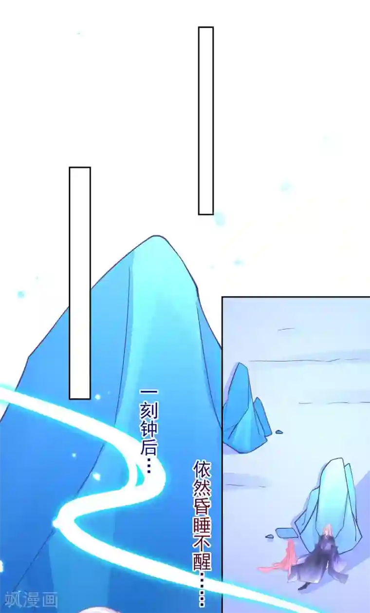 本王妃神藤在手第53话 想办法救他