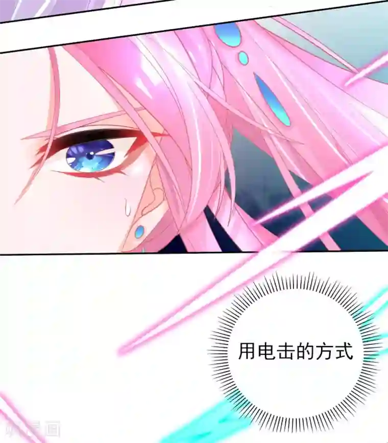 本王妃神藤在手第53话 想办法救他