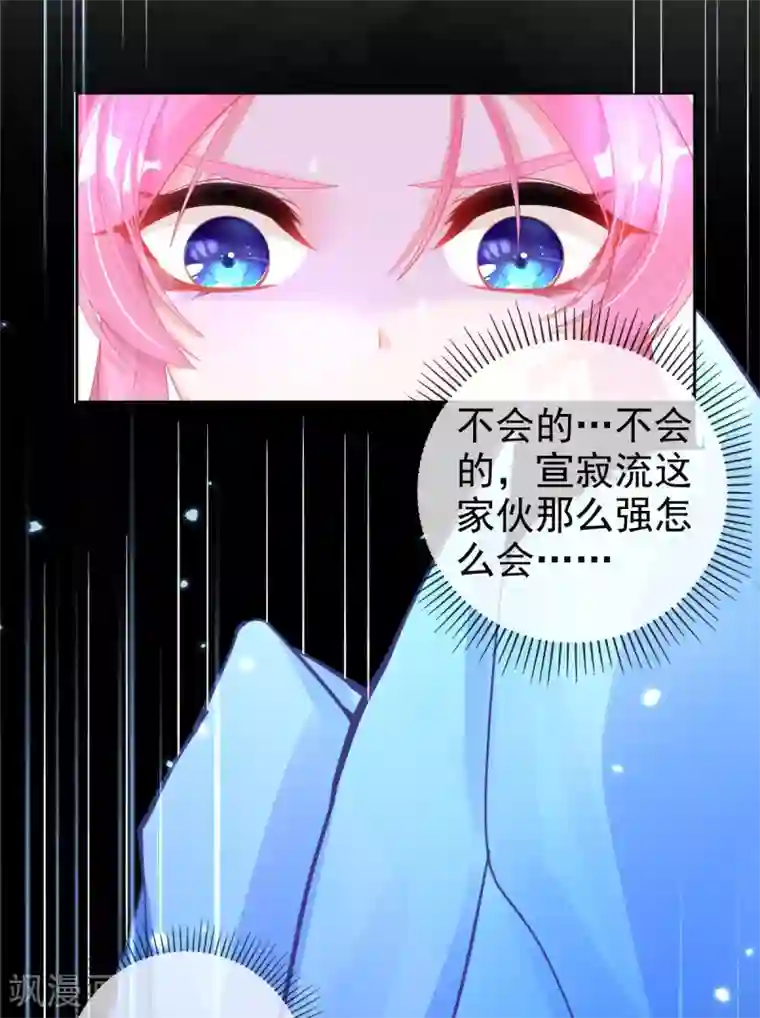 本王妃神藤在手第53话 想办法救他