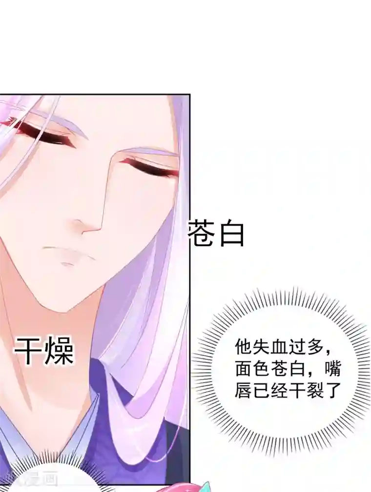 本王妃神藤在手第53话 想办法救他