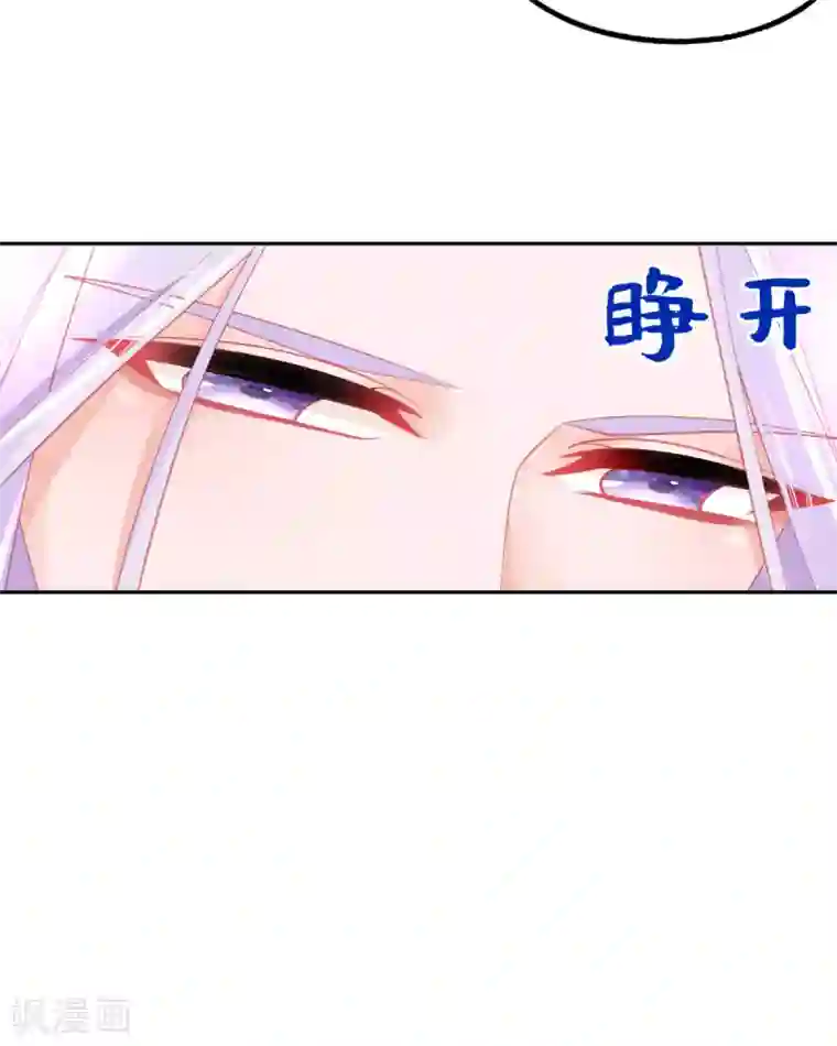 本王妃神藤在手第54话 宣寂流终于醒了